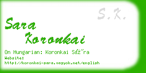 sara koronkai business card